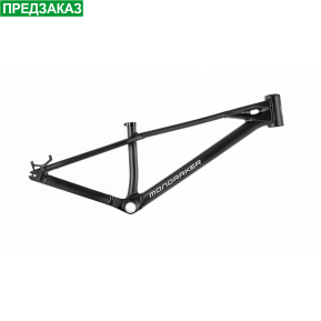 Рама dirt Mondraker KAOZ 2026 Фото №1